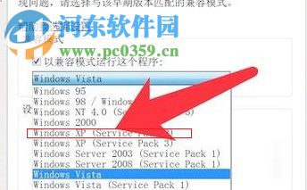 解決win7中cf提示“您的游戲環境異常請重啟機器后再試”的方法