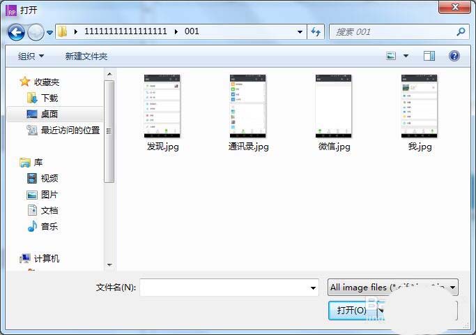 Axure rp設計微信交互界面具體操作步驟