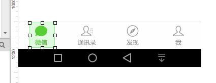 Axure rp設計微信交互界面具體操作步驟