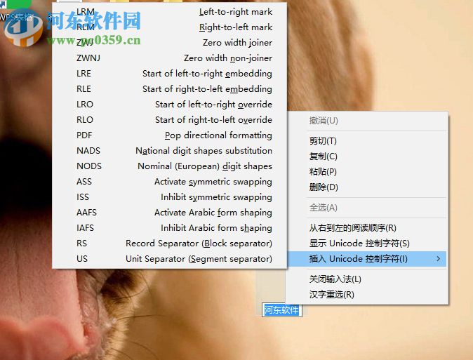 win10設(shè)置透明文件夾圖標(biāo)的方法