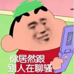 抖音蠟筆小新頭像表情包推薦 抖音表情包分享