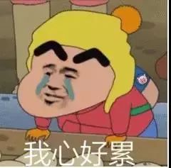 抖音蠟筆小新頭像表情包推薦 抖音表情包分享