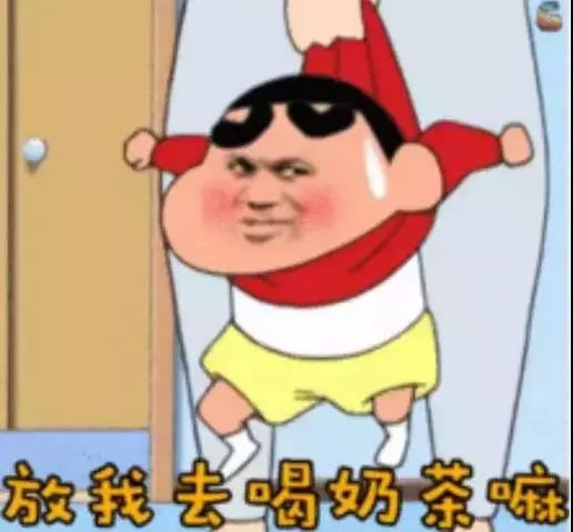 抖音蠟筆小新頭像表情包推薦 抖音表情包分享