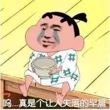 抖音蠟筆小新頭像表情包推薦 抖音表情包分享