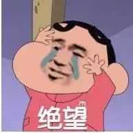 抖音蠟筆小新頭像表情包推薦 抖音表情包分享