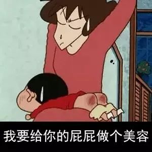 抖音蠟筆小新頭像表情包推薦 抖音表情包分享