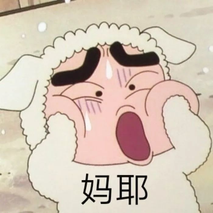 抖音蠟筆小新頭像表情包推薦 抖音表情包分享