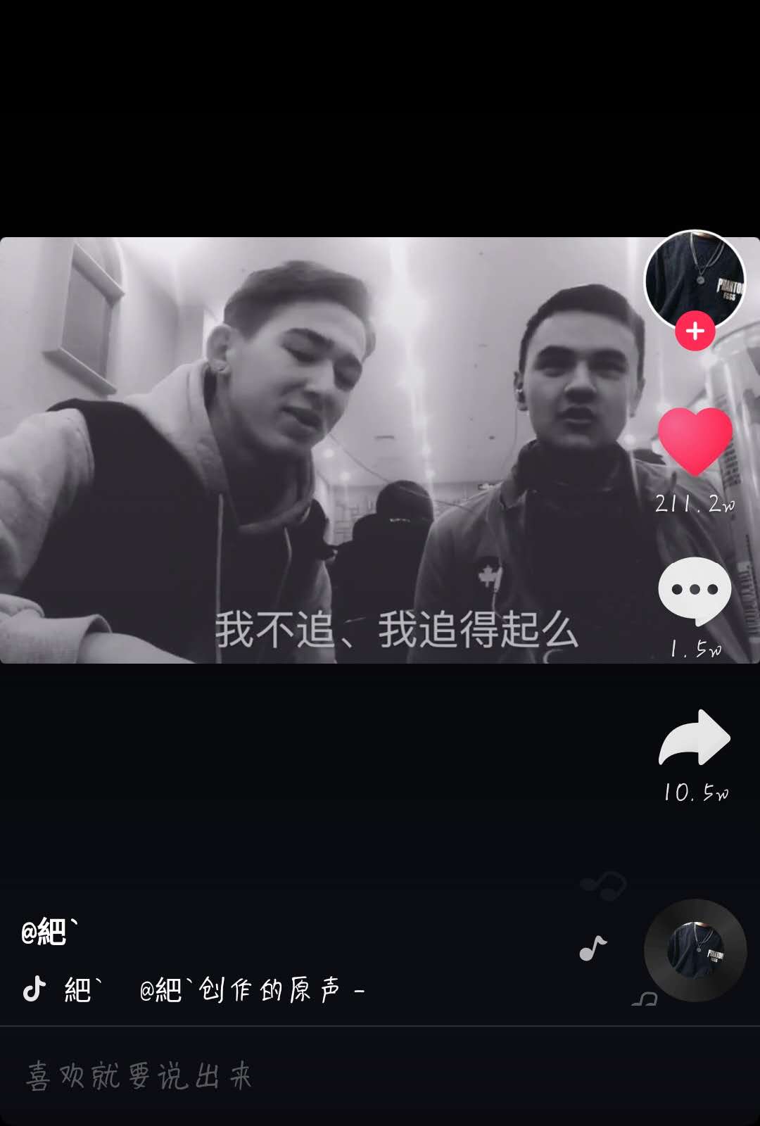 抖音下賤是什么梗 抖音梗大全介紹