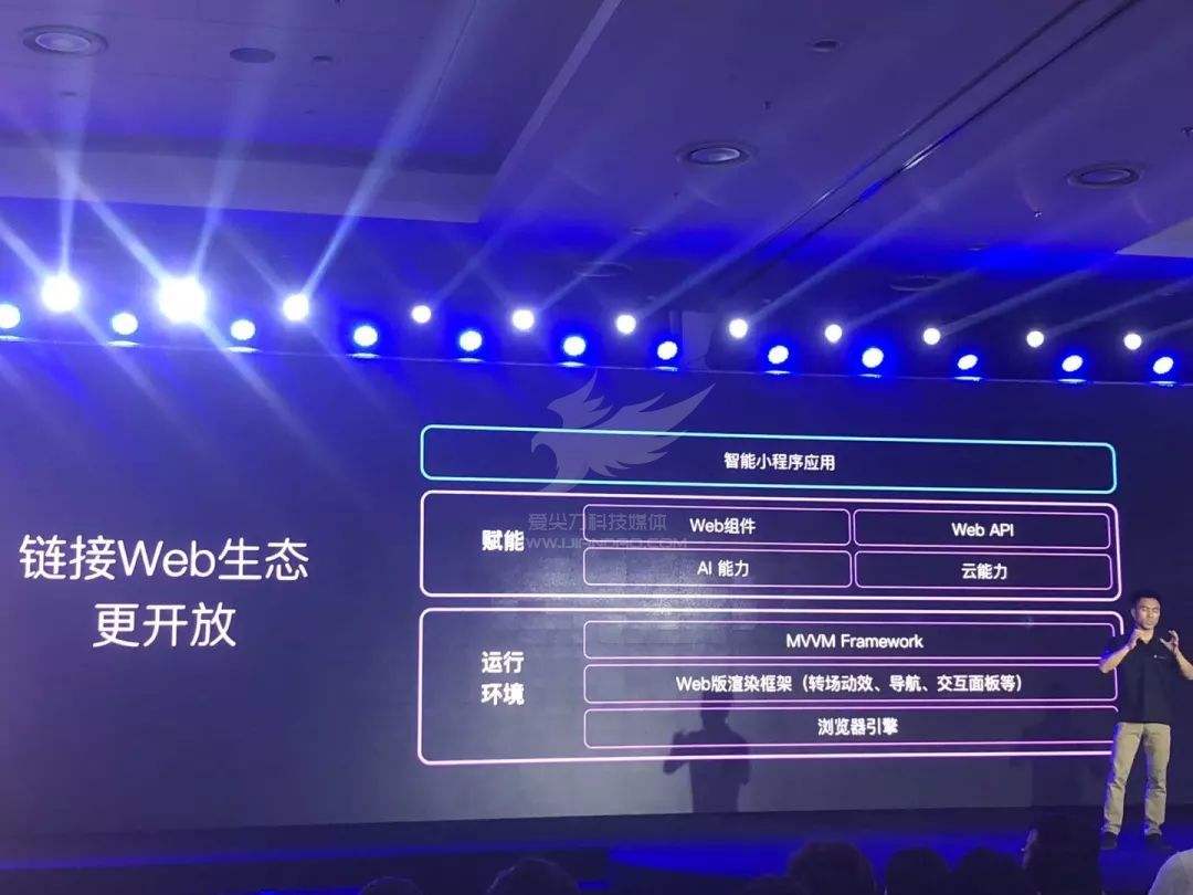 百度小程序和微信小程序哪個好？百度小程序和微信小程序好的是哪個？