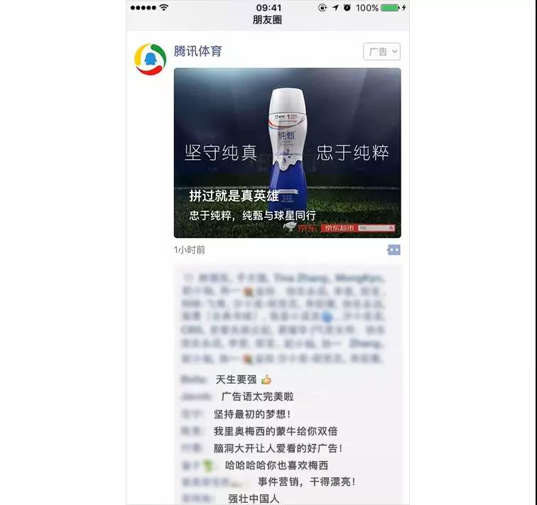 朋友圈小程序推廣怎么樣?朋友圈小程序推廣介紹！