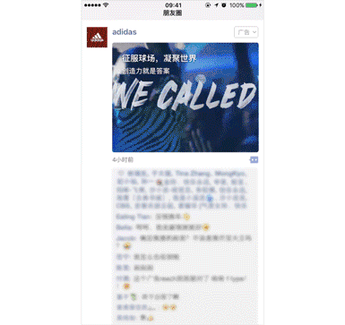 朋友圈小程序推廣怎么樣?朋友圈小程序推廣介紹！