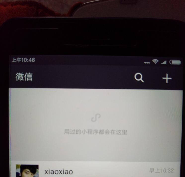 如何徹底關閉微信小程序?怎么關掉微信小程序?