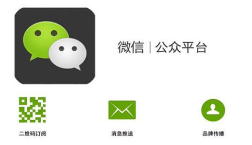 微信公眾平臺系統出錯怎么回事?微信公眾平臺系統出錯是為什么？