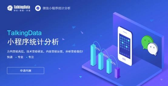 微信小程序開(kāi)發(fā)要多久？開(kāi)發(fā)一個(gè)小程序要多長(zhǎng)時(shí)間？