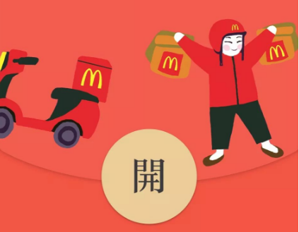 微信紅包怎么定制封面 企業(yè)微信紅包封面定制流程介紹