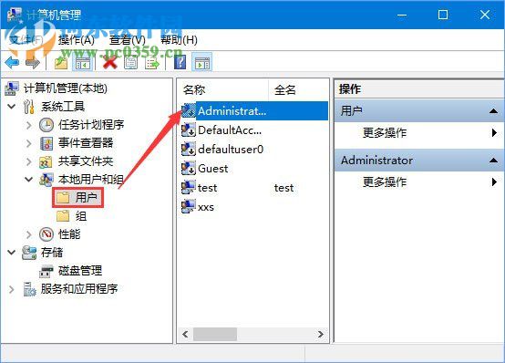 處理win10右鍵菜單沒(méi)有“以管理員身份運(yùn)行”的方法
