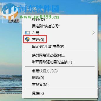處理win10右鍵菜單沒(méi)有“以管理員身份運(yùn)行”的方法