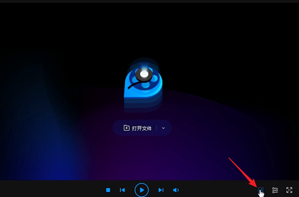 qq影音如何轉換格式 具體操作方法