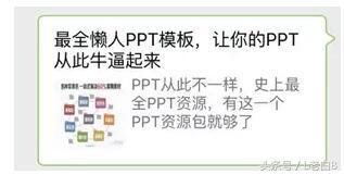 微信公眾號吸粉方案是什么樣的？微信公眾號吸粉方案分享！