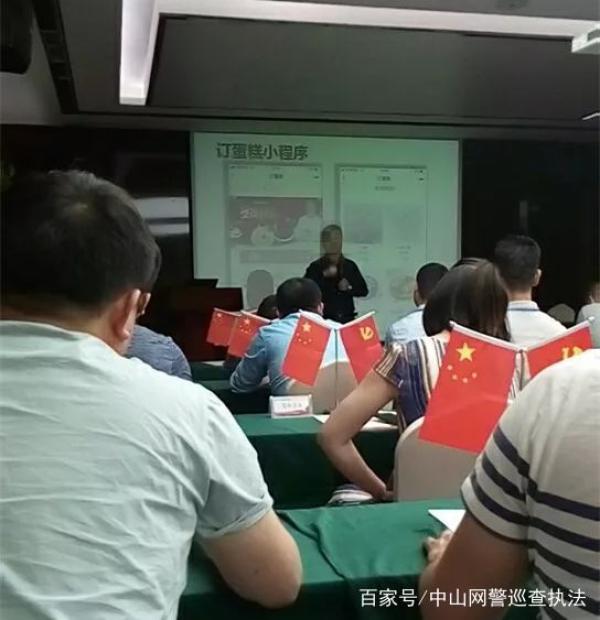微信小程序騙局案例是什么?微信小程序騙局案例介紹!
