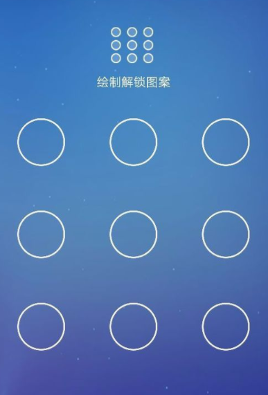 交管12123更改初始登錄密碼詳細操作過程