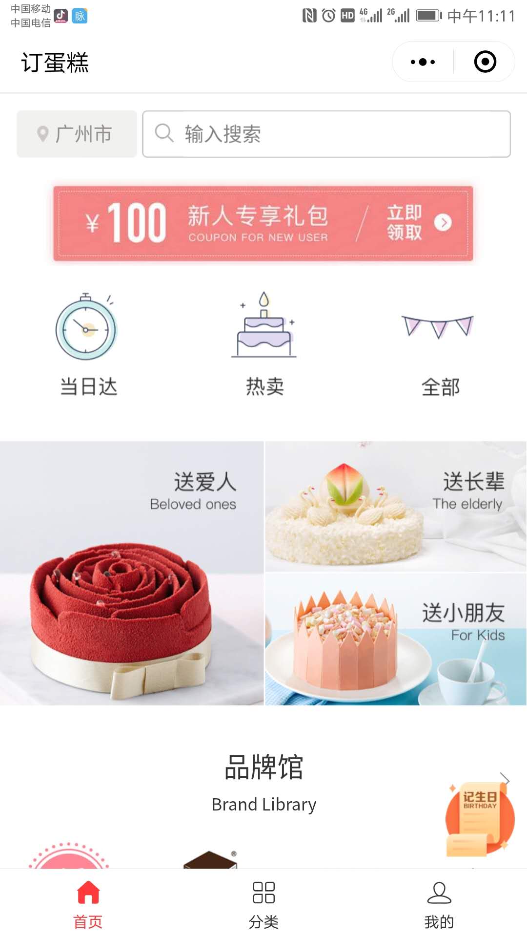 微信小程序還有機會嗎？微信小程序是否還有機會？