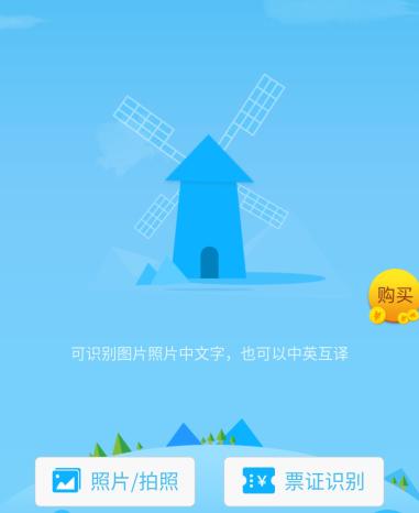 最火的小程序是什么?最火的微信小程序推薦!