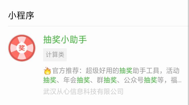 實(shí)用微信小程序有哪些？實(shí)用微信小程序推薦！