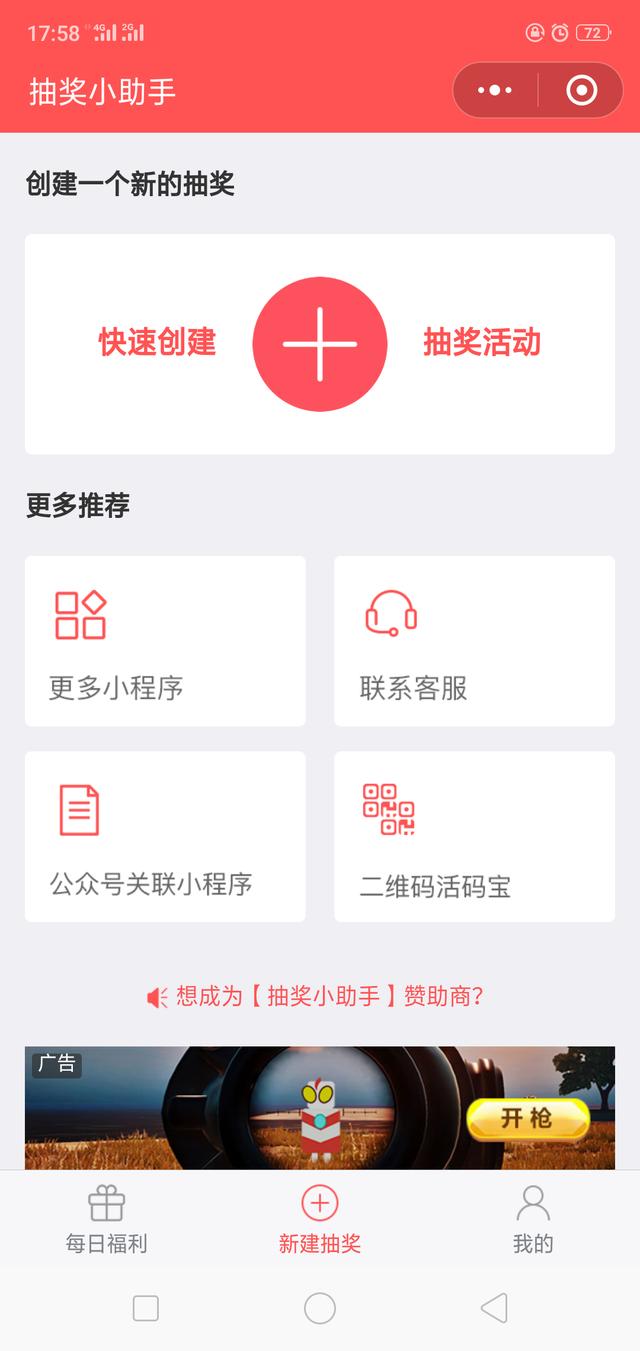 實(shí)用微信小程序有哪些？實(shí)用微信小程序推薦！