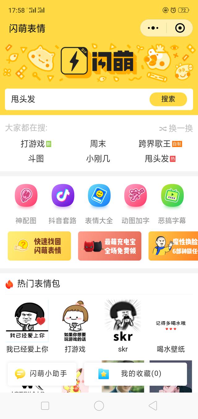 實(shí)用微信小程序有哪些？實(shí)用微信小程序推薦！