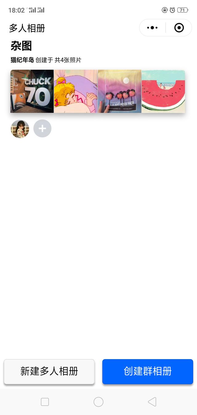 實(shí)用微信小程序有哪些？實(shí)用微信小程序推薦！