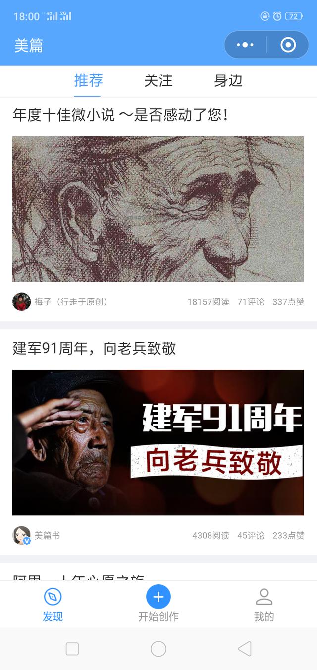 實(shí)用微信小程序有哪些？實(shí)用微信小程序推薦！