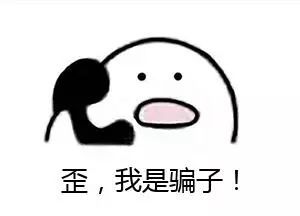 微信小程序被騙怎么辦?微信小程序被騙該如何做?