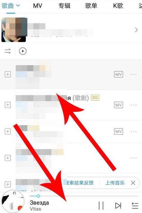 酷狗節奏閃光如何開啟? 酷狗音樂設置節奏閃光方法攻略介紹!