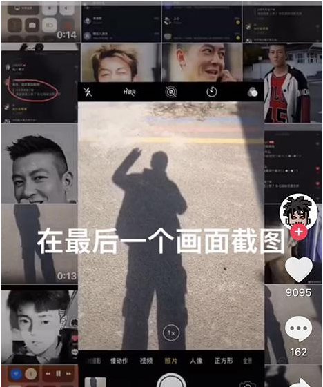 抖音火影忍者影子特效如何拍攝 抖音火影忍者影子特效制作教程