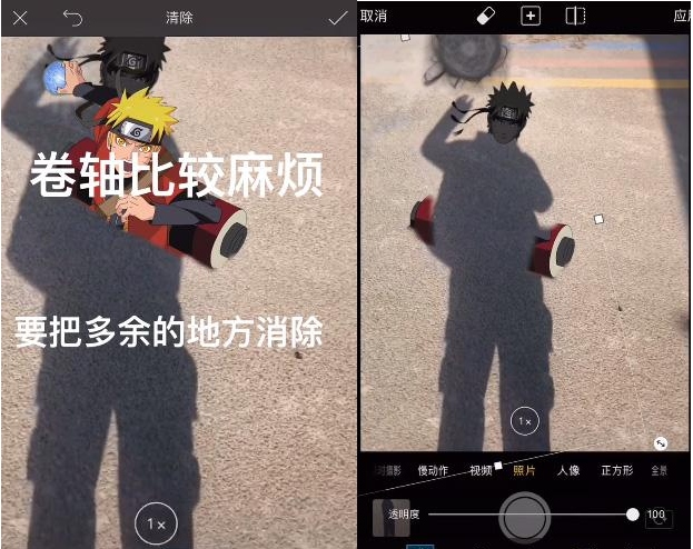 抖音火影忍者影子特效如何拍攝 抖音火影忍者影子特效制作教程