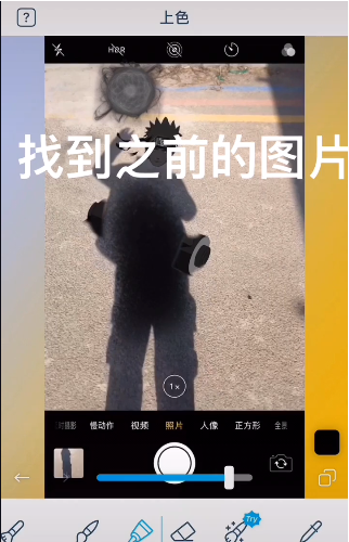 抖音火影忍者影子特效如何拍攝 抖音火影忍者影子特效制作教程