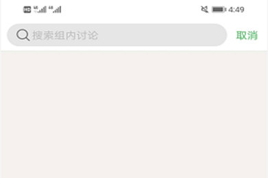 豆瓣APP如何小組內搜索 豆瓣討論組內百事通