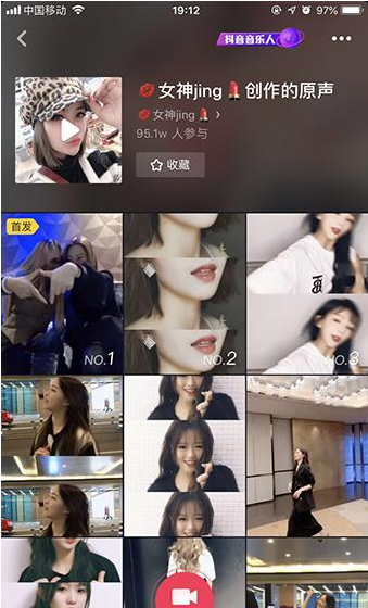 抖音奶他奶他歌曲是什么 抖音奶他奶他歌曲介紹