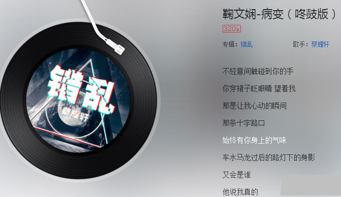 抖音奶他奶他歌曲是什么 抖音奶他奶他歌曲介紹