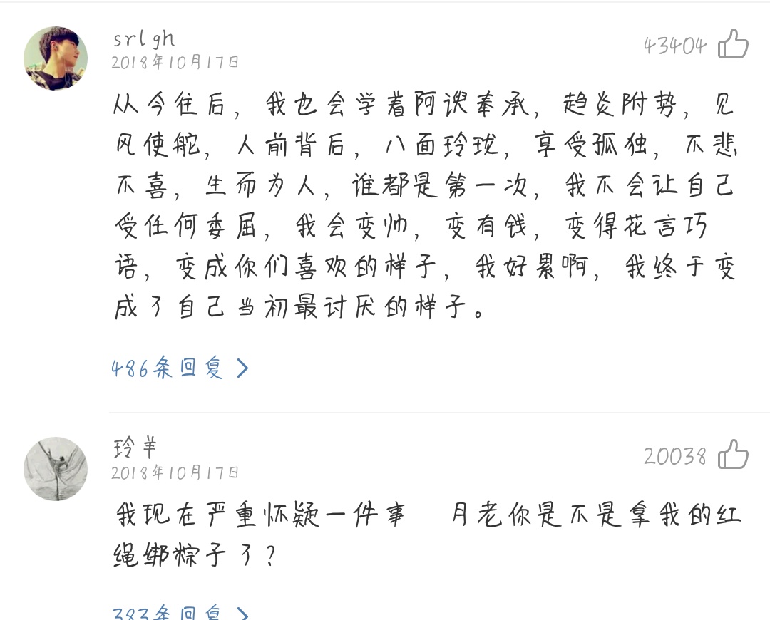 抖音這人間裊裊炊煙是什么歌？抖音這人間裊裊炊煙歌曲介紹！