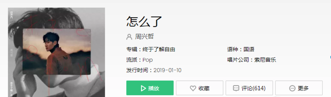 抖音你說藍色是你最愛的顏色是什么歌?抖音你說藍色是你最愛歌曲介紹!