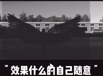 抖音惡魔翅膀特效如何制作?抖音惡魔翅膀特效制作方法攻略介紹!