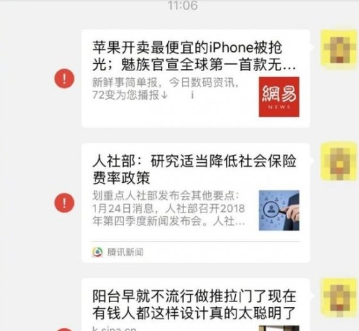 微信系統崩潰無法登錄如何解決？微信系統崩潰如何登陸？