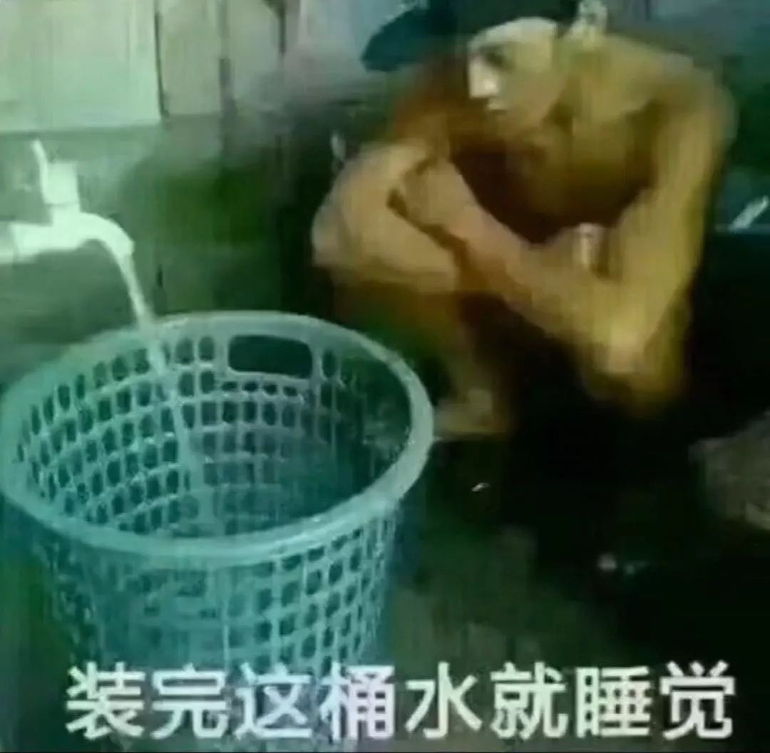 抖音這桶水接滿就談戀愛表情包是什么?抖音這桶水接滿就談戀愛表情包介紹!