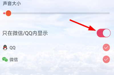 熊貓動態壁紙如何設置QQ壁紙? 熊貓動態壁紙設置QQ主題教程解答!