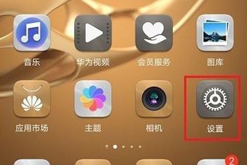 天貓精靈如何連接藍牙？ 天貓精靈連接藍牙方法攻略介紹！