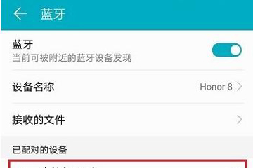 天貓精靈如何連接藍牙？ 天貓精靈連接藍牙方法攻略介紹！