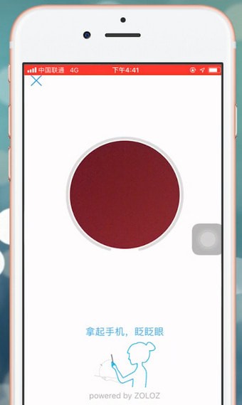 支付寶中找到電子身份證的具體操作流程