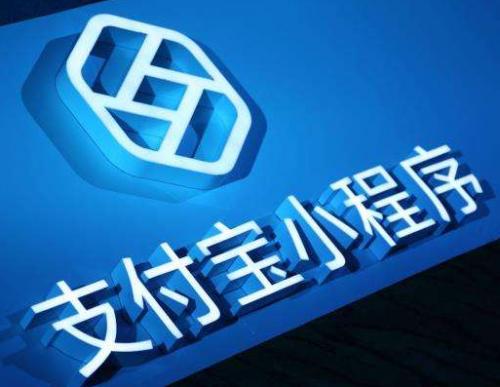 支付寶行走捐功能能不能關閉？支付寶行走捐功能怎么關閉？